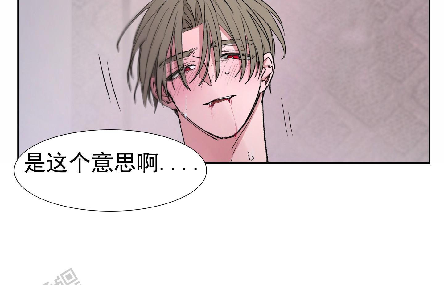 第7话 快疯了 第 29 页
