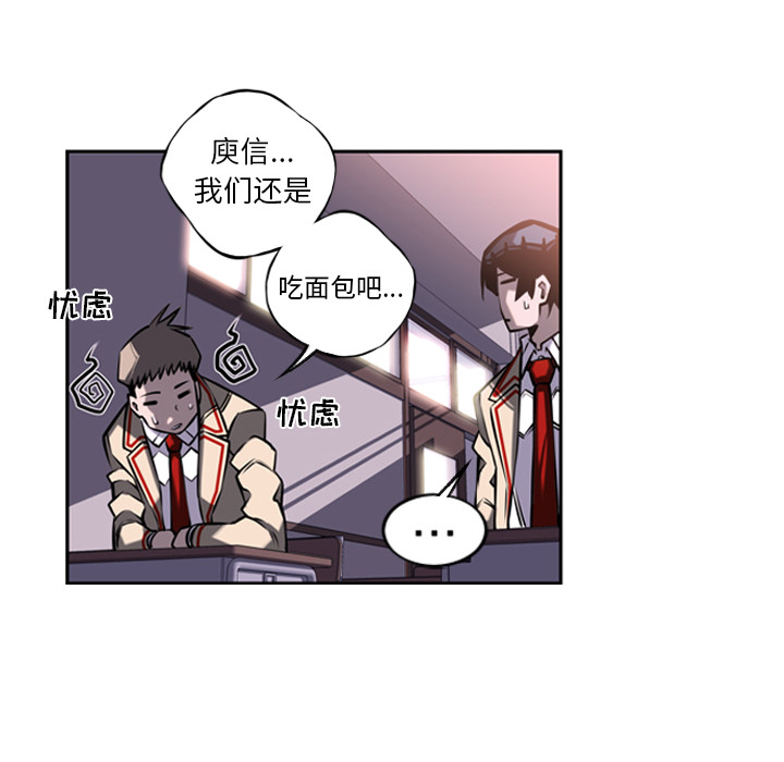 第14话 第 32 页