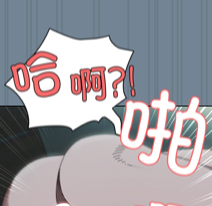 第27话 第 135 页