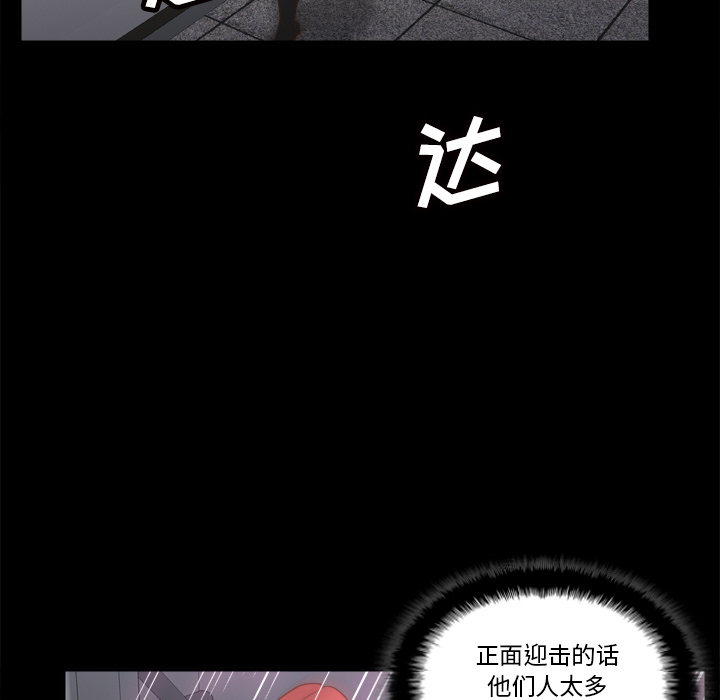 第49话 第 62 页