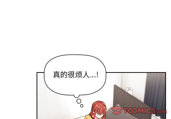 第58话 第 3 页