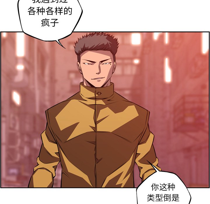 第131话 第 41 页