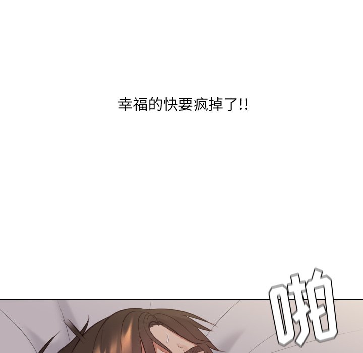 第34话 第 33 页