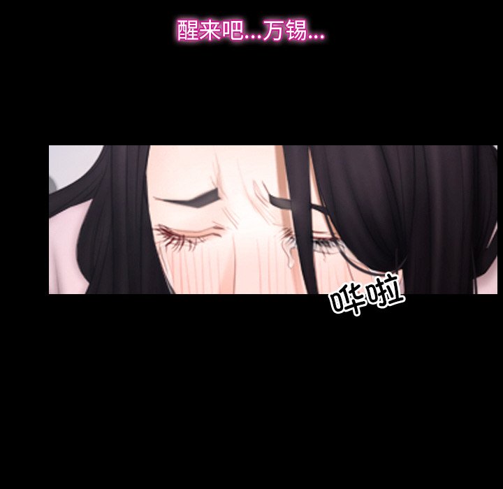 第46话 第 24 页