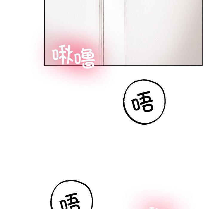 第10话 第 45 页