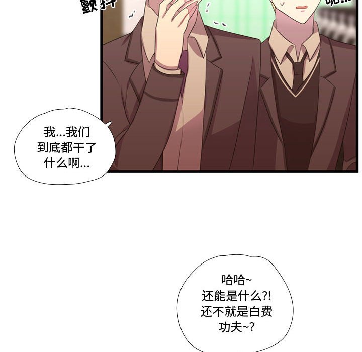 第45话 第 68 页