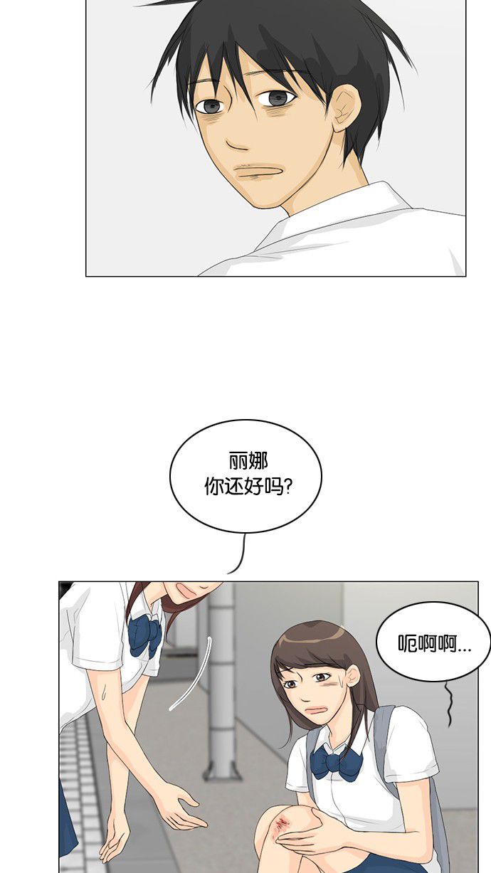 第30话 第 22 页