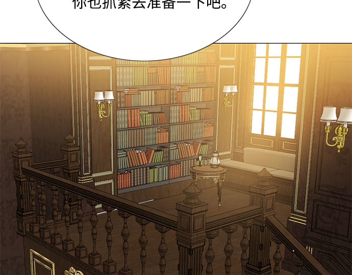 第52话 隐秘的肢体接触 第 151 页