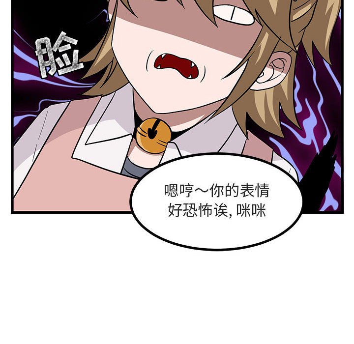 第11话 第 45 页