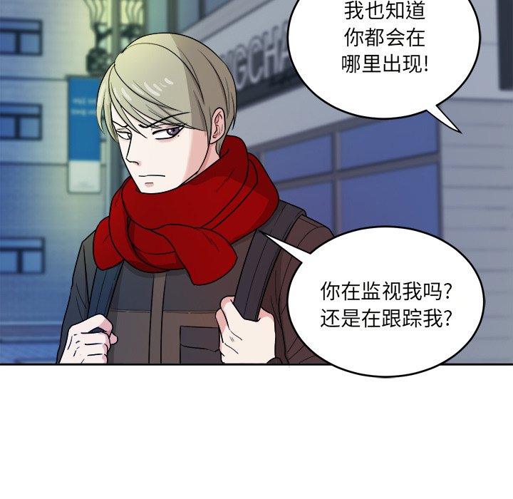 第47话 第 37 页