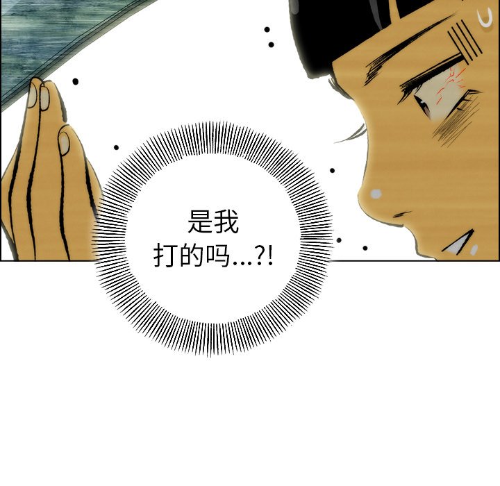 第5话 第 65 页
