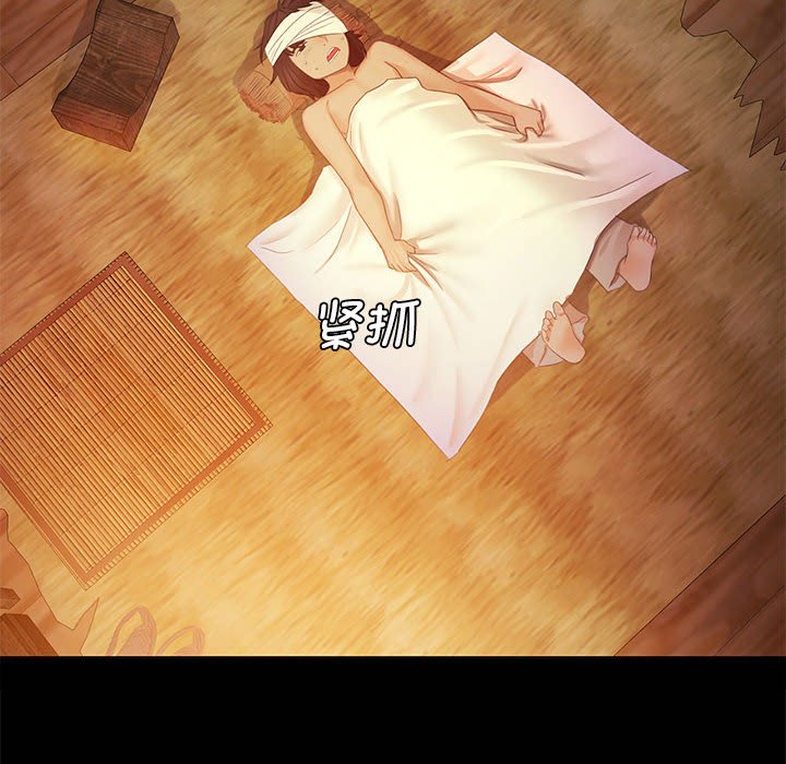 第3话 第 57 页