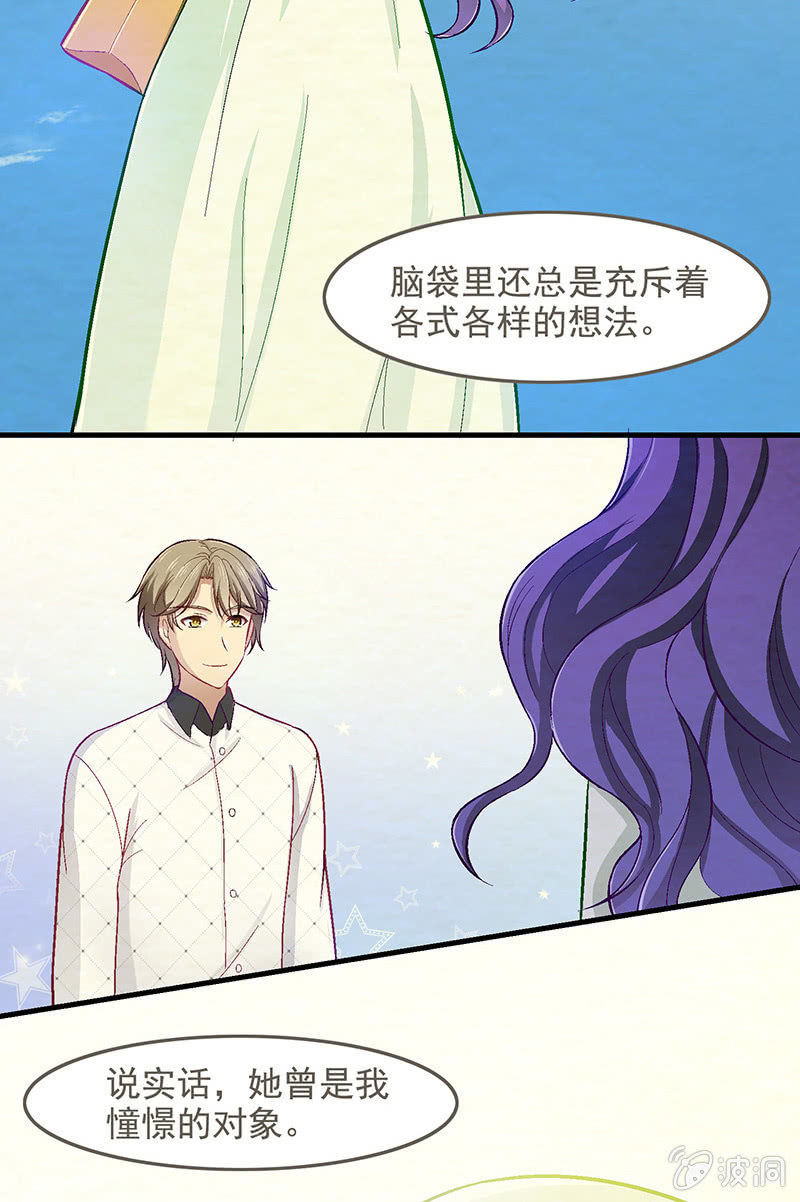 第六十回 第 6 页