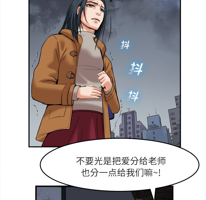 第15话 第 46 页