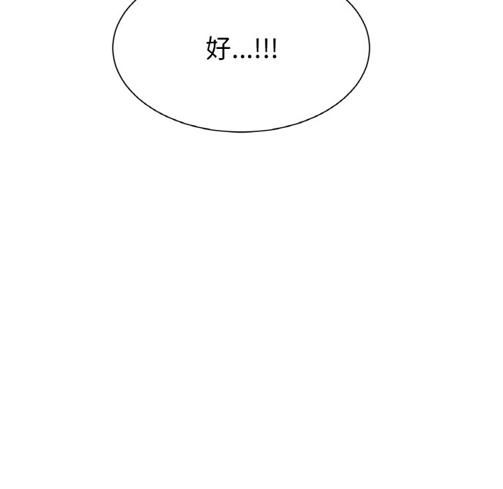 第2话 第 341 页