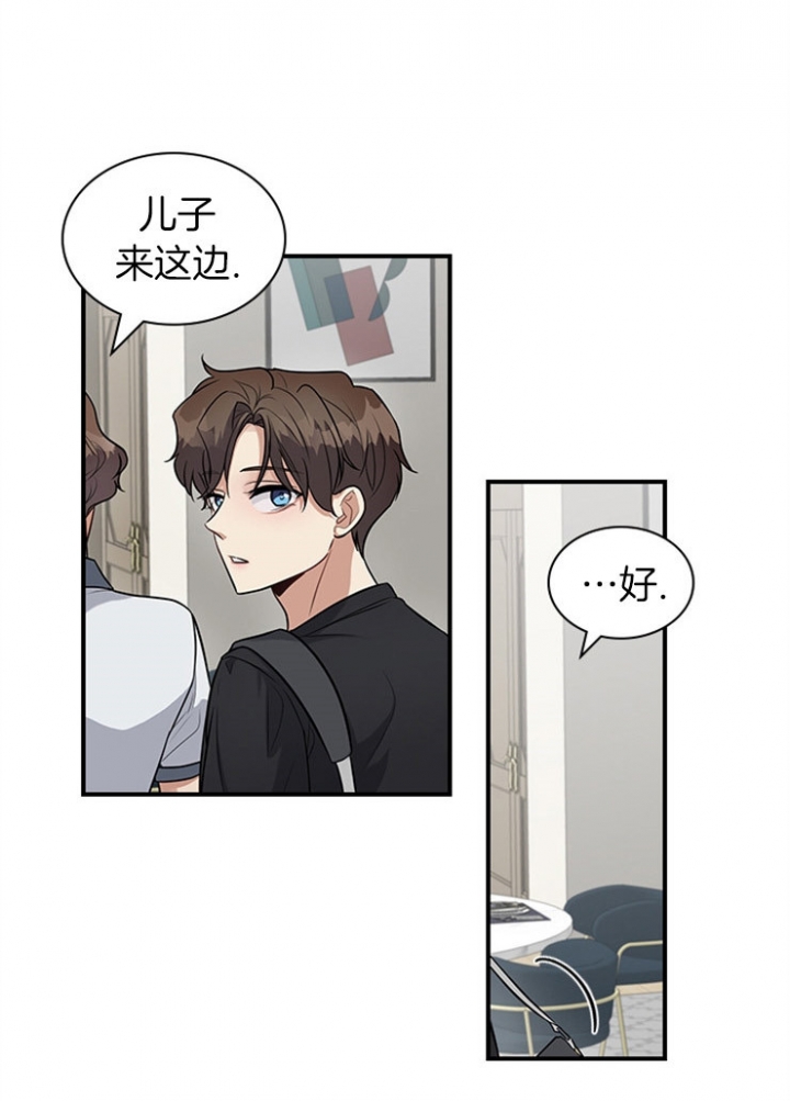 第40话 第40话 第 14 页