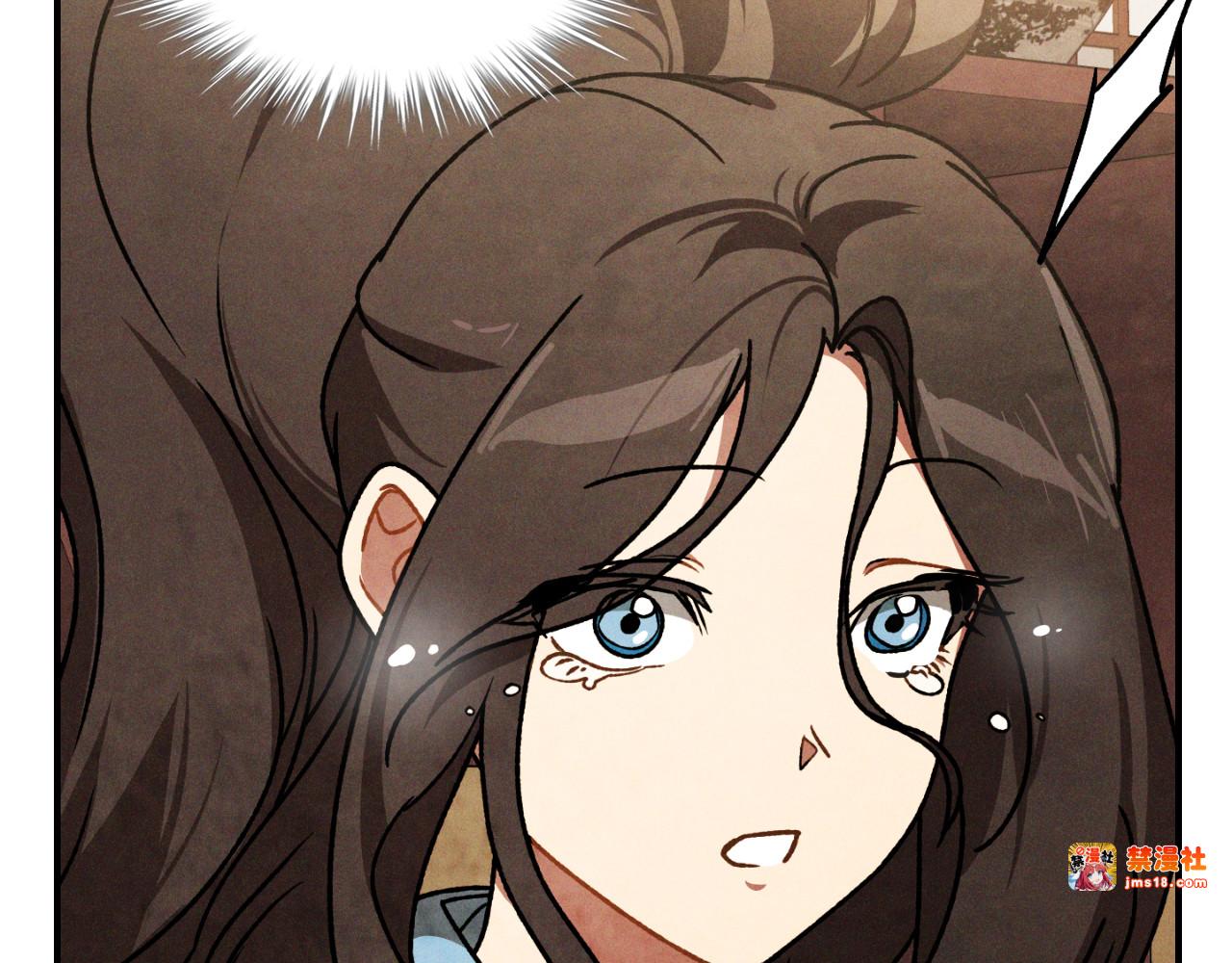 第86话 爷爷？！ 第 199 页
