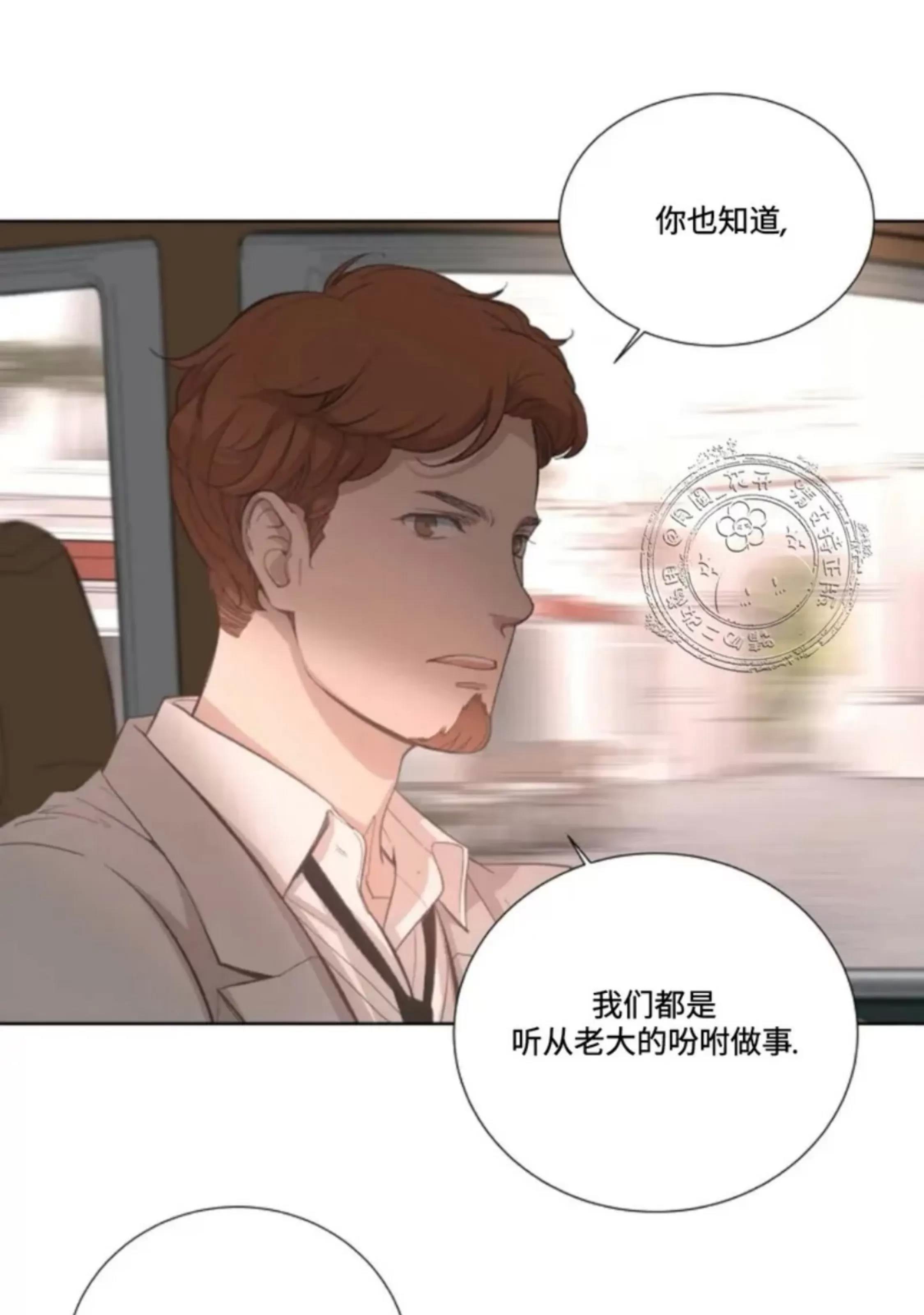 第22话 第 10 页