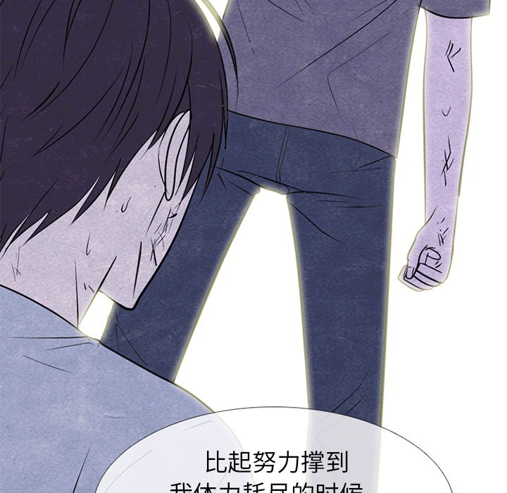 第253话 第 115 页