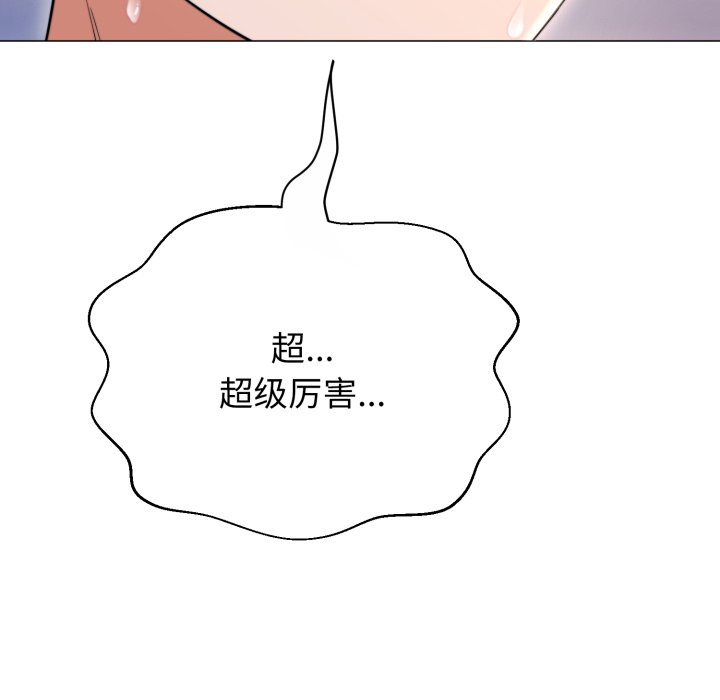 第14话 第 172 页