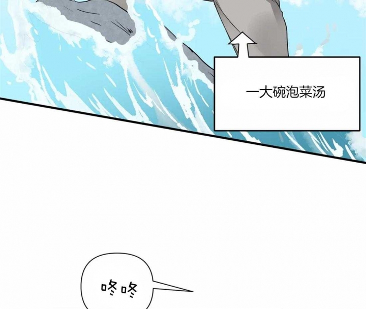 第14话 牵着鼻子走 第 19 页