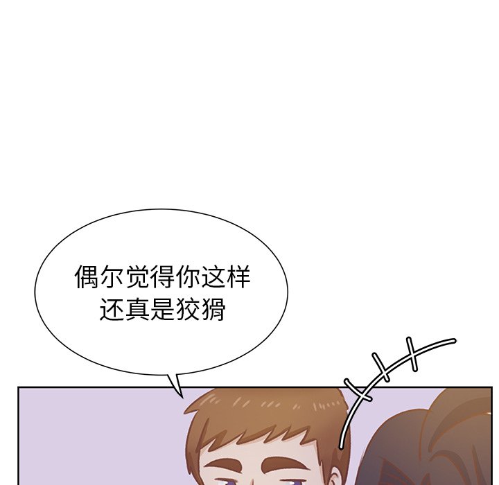 第24话 第 83 页