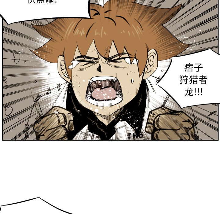 第 30 话 第 17 页