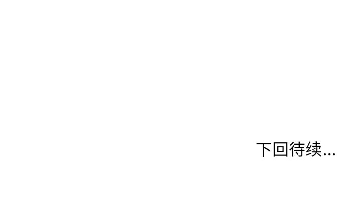第4话 第 154 页