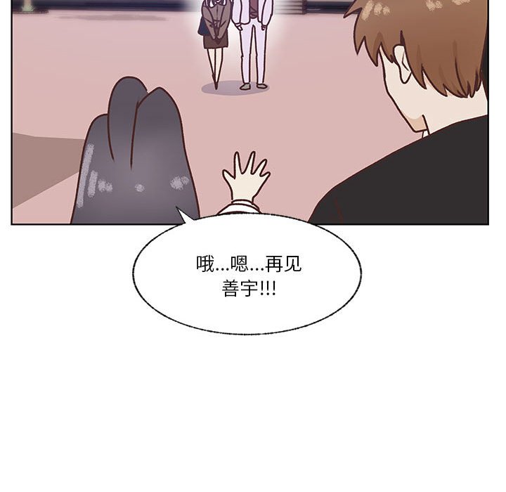 第102话 第 73 页