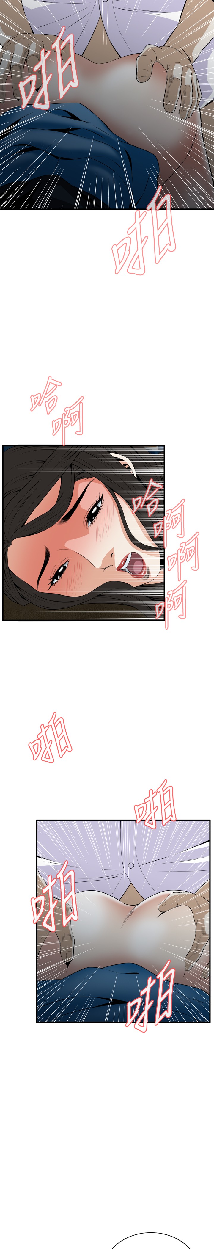 第1话 第 48 页