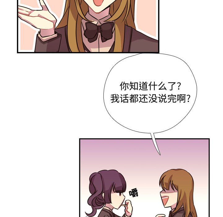 第3话 第 27 页