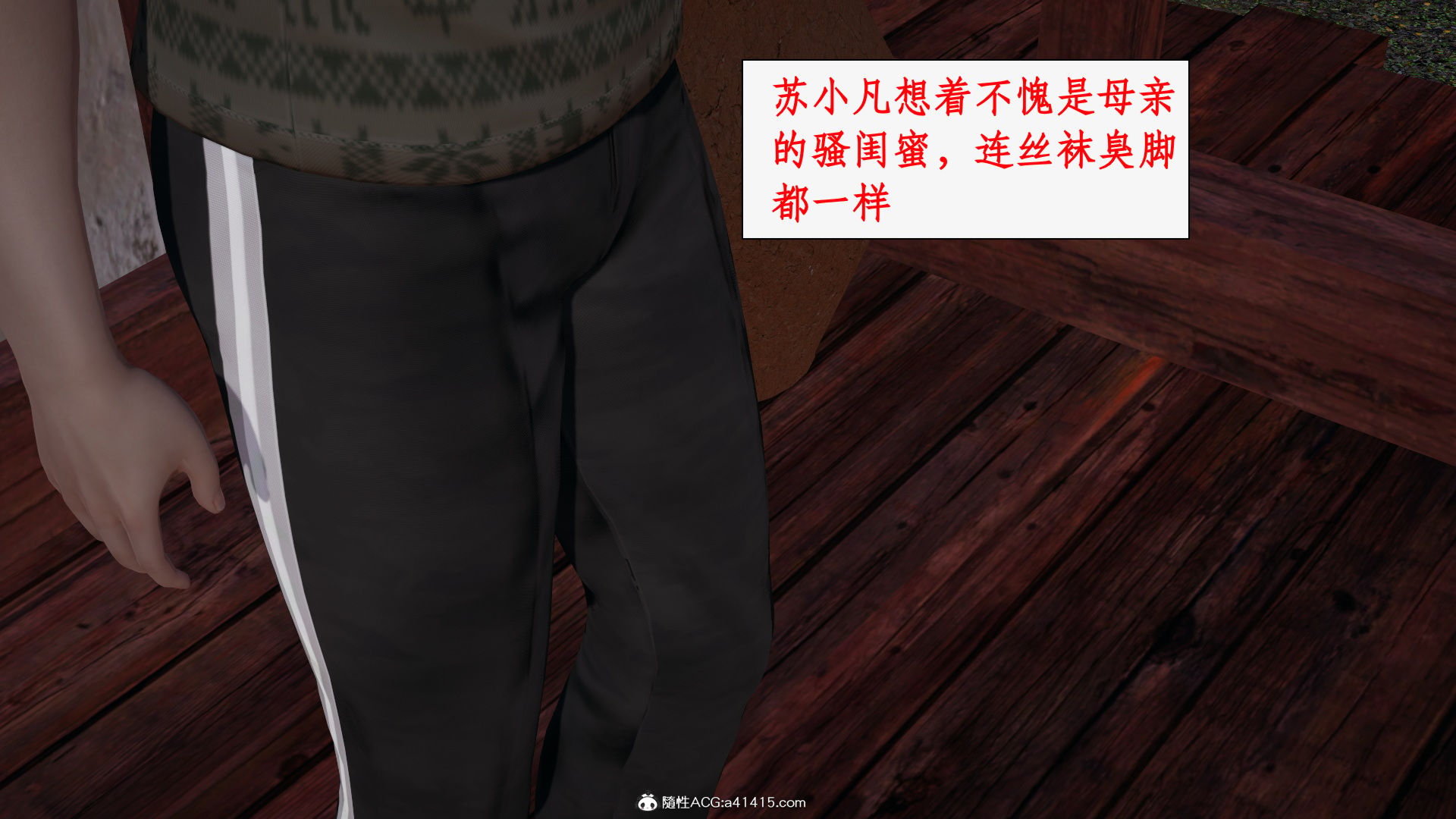 第一话 第 869 页