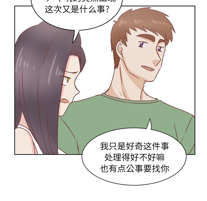 第45话 第 40 页