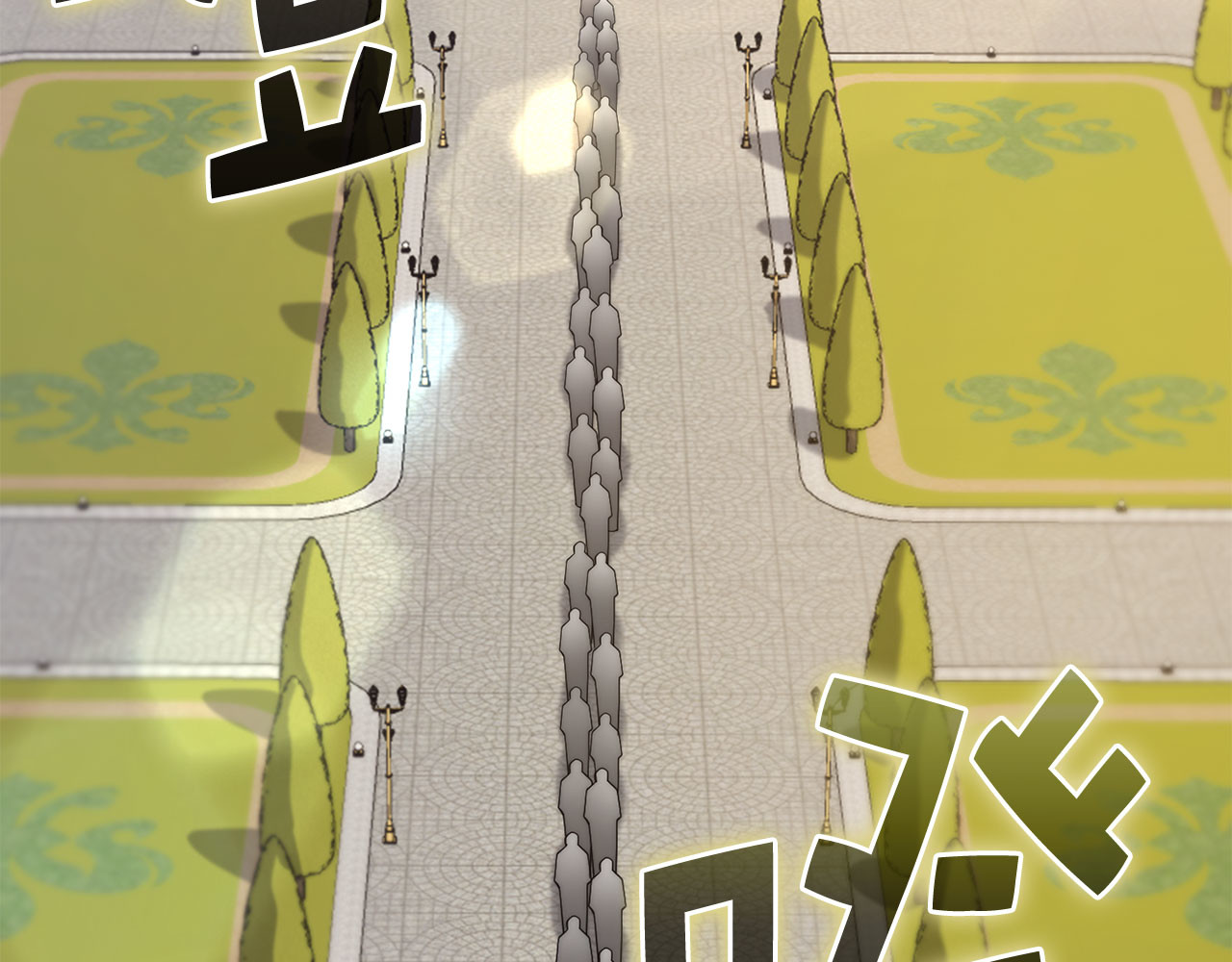 第194话 声名远扬 第 85 页