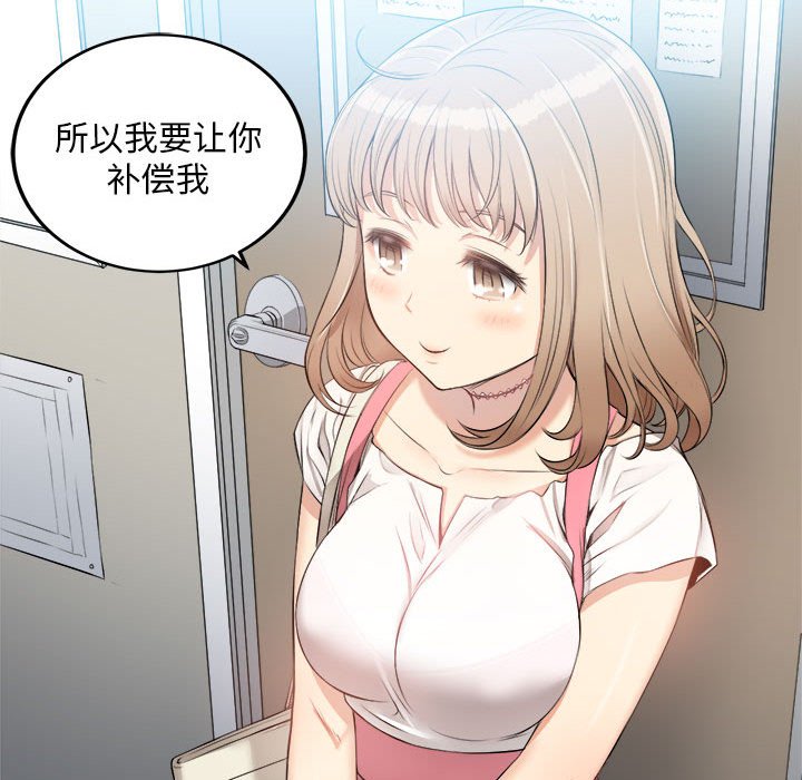 第8话 第 47 页