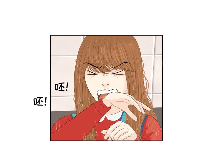 第16话 第 3 页