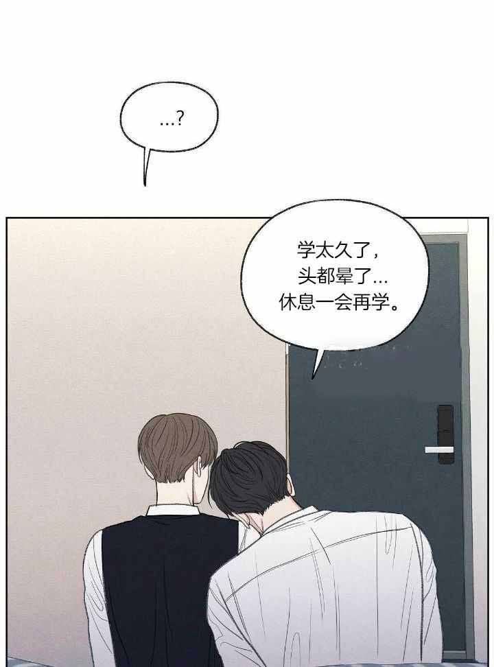 第21话 第21话 第 8 页