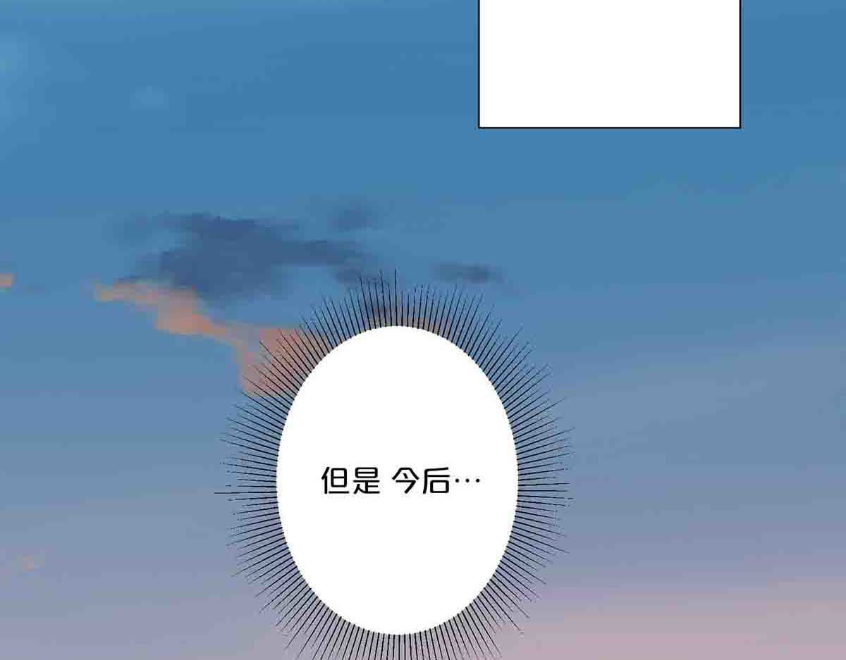 第24话 第 35 页