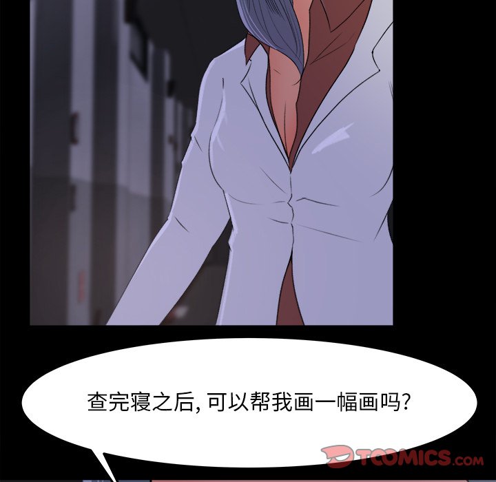 第15话 第 32 页