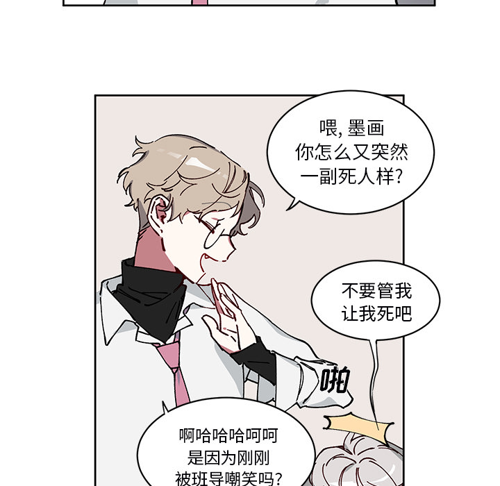 第3话 第 7 页