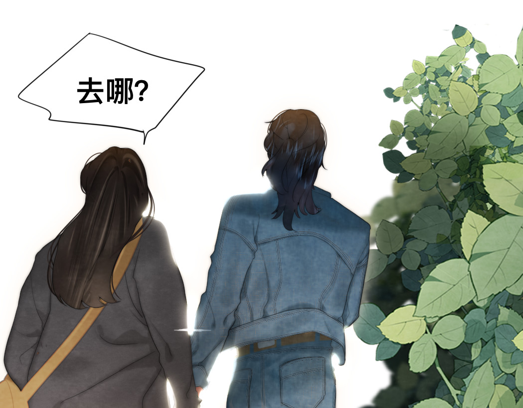 第74话　约会大作战 第 170 页
