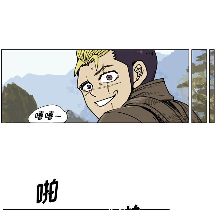 第 75 话 第 85 页