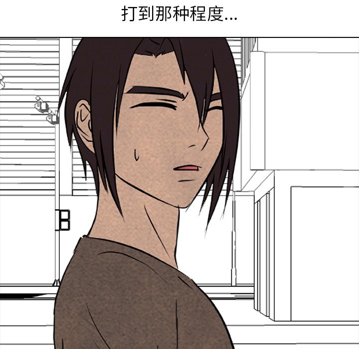 第171话 第 26 页