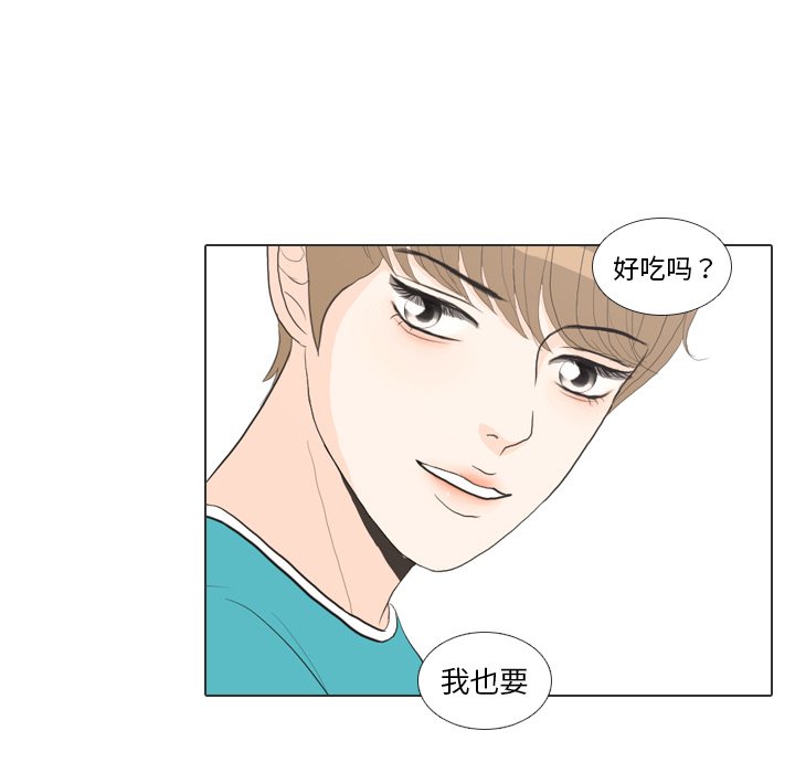 第29话 第 37 页