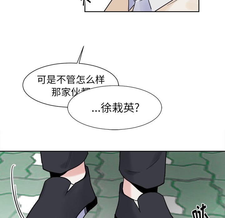 第14话 第 49 页