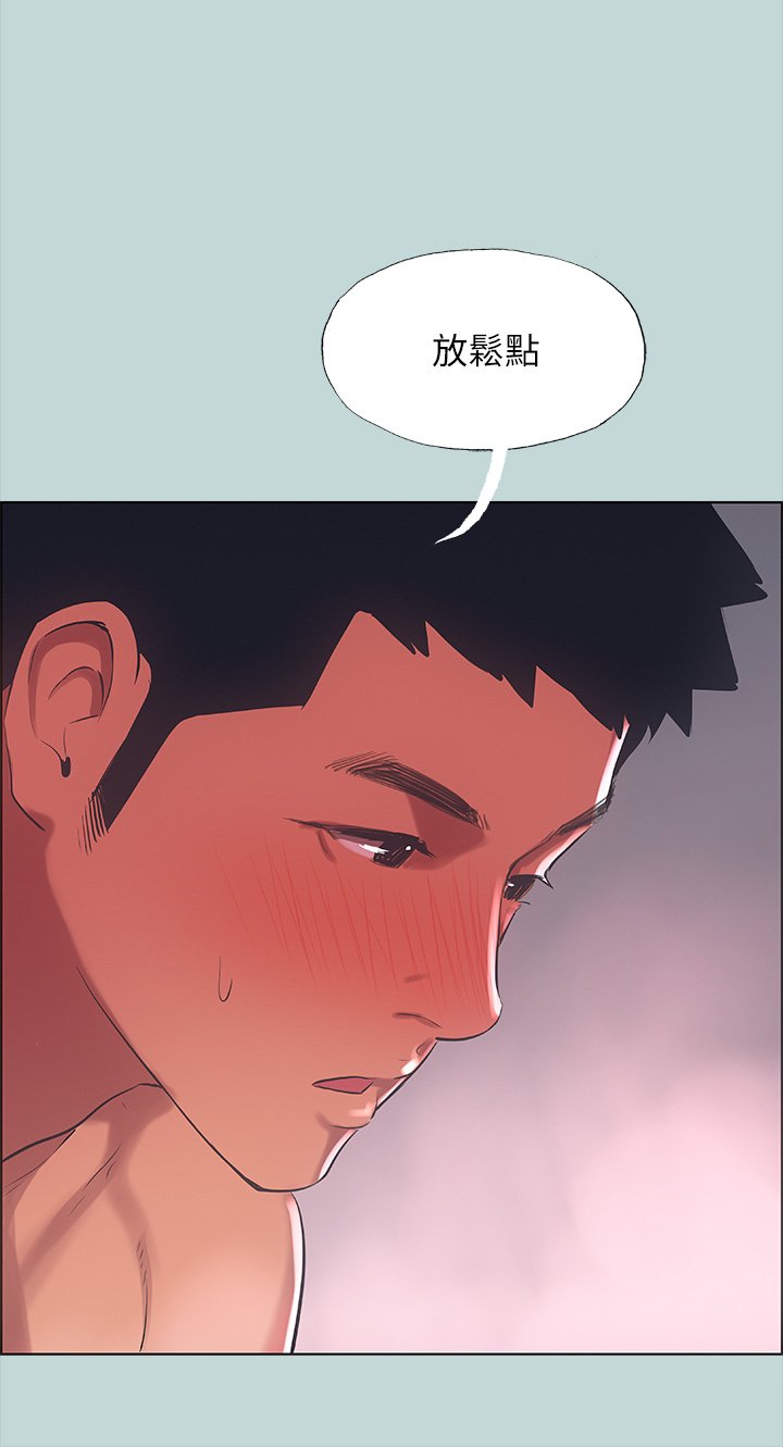 第47话 - 终于要替处女开苞了 第 26 页