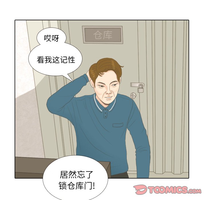 第14话 第 58 页