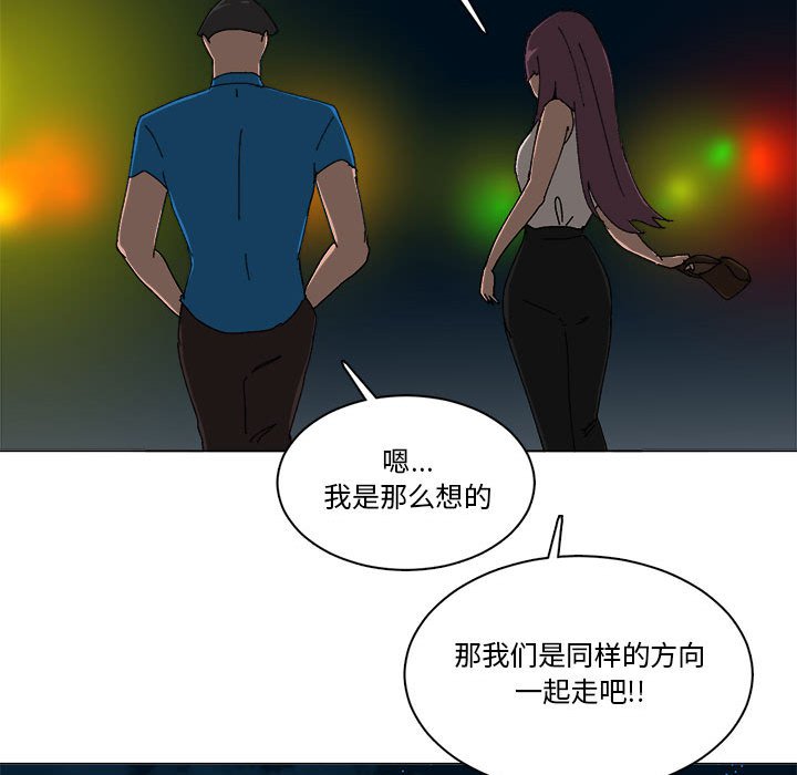 第42话 第 64 页