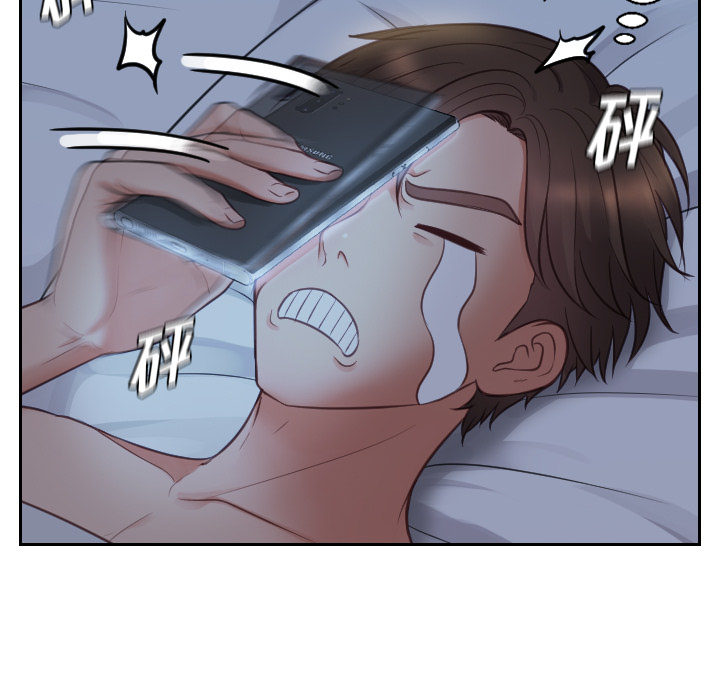 第2话 第 15 页