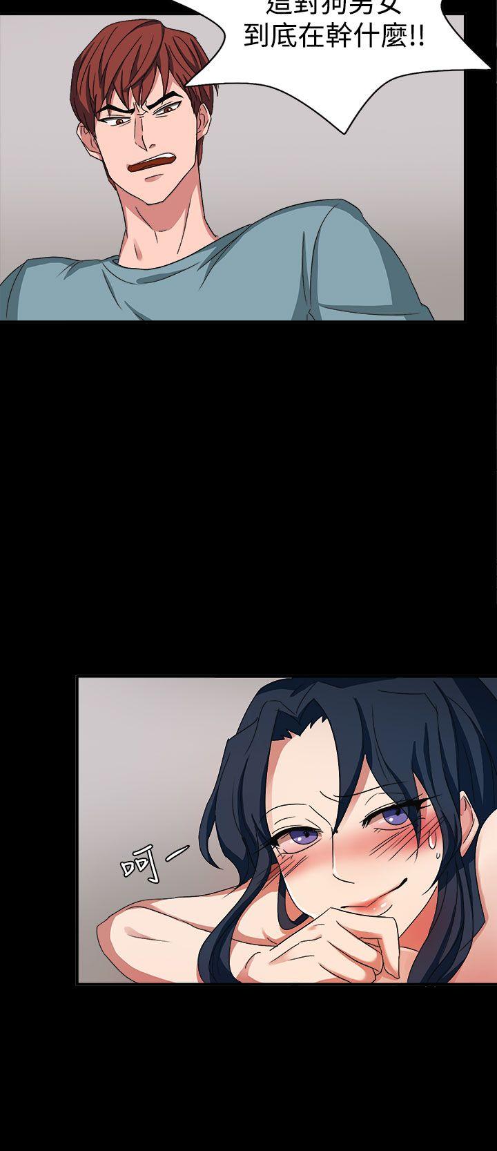 第45话 第 23 页